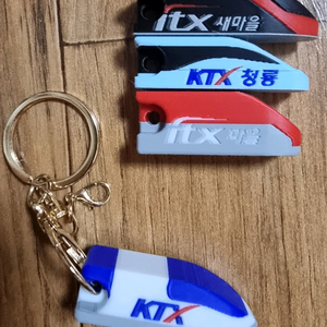 KTX/KTX청룡/ITX새마을/ITX이음 한정판키링