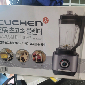 새상품 쿠첸 블렌더 CM-PV100S High - en
