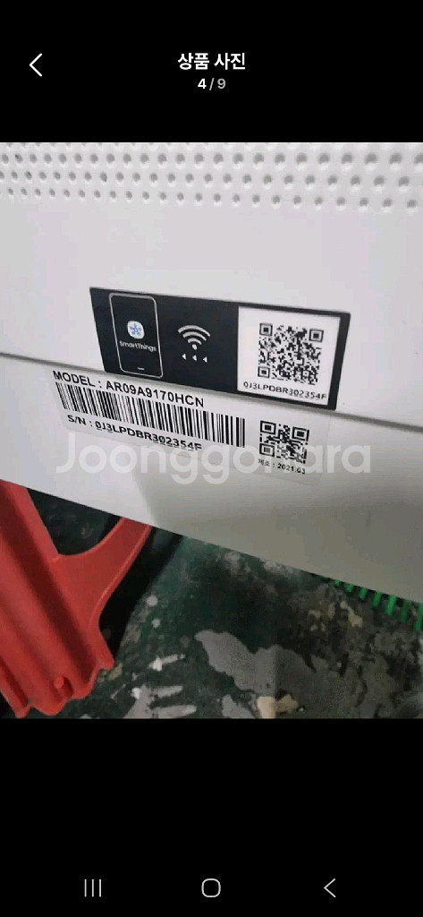 삼성 에어컨 AF16K7970GF 무풍 2n1--9