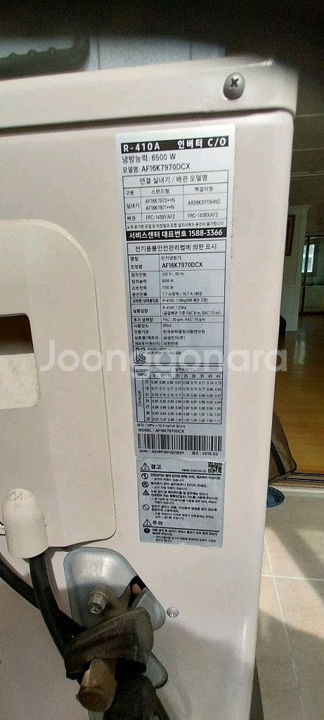 삼성 에어컨 AF16K7970GF 무풍 2n1--8