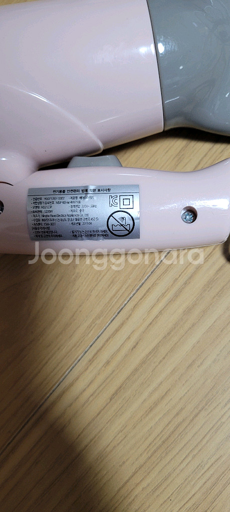바이마르 파워 헤어 드라이어 로즈골드,미니드라이기--4