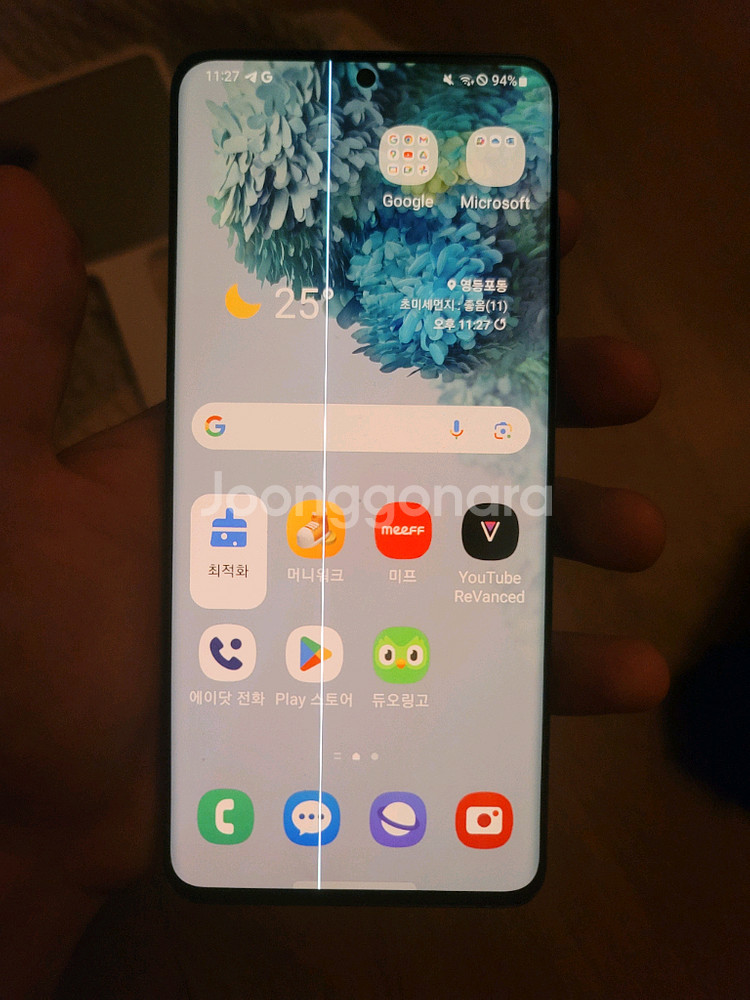 갤럭시 Galaxy s20 + 플러스 bts에디션--2