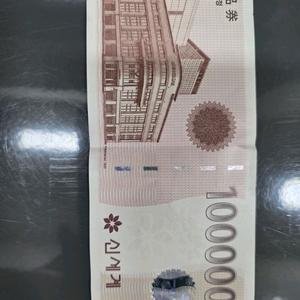 신세계상품권 10 만원
