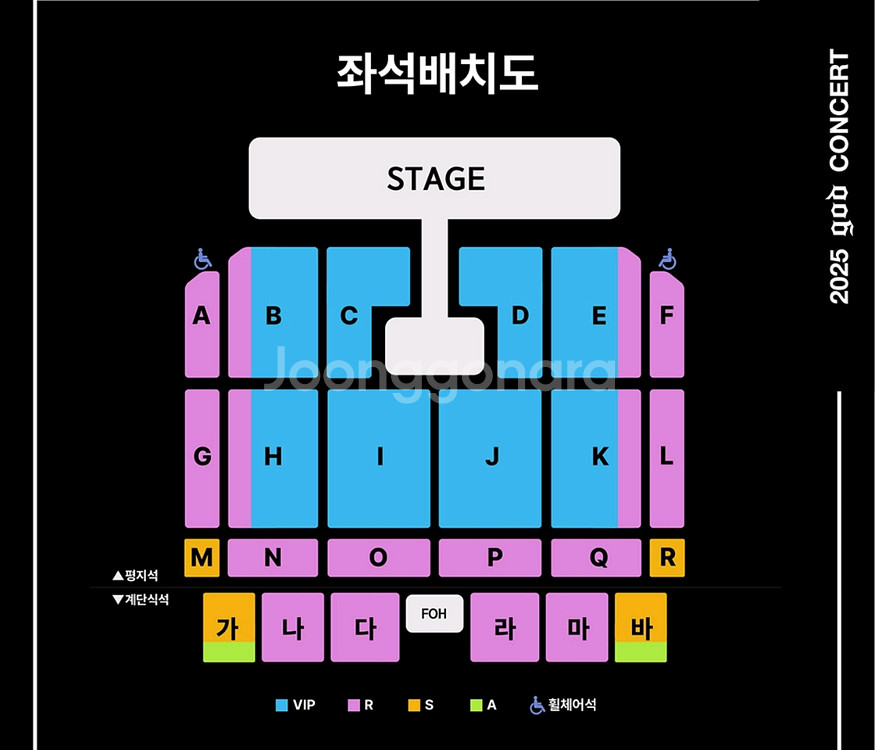 지오디 god 부산 콘서트 앞자리 팔아요--0