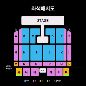 지오디 god 부산 콘서트 앞자리 팔아요