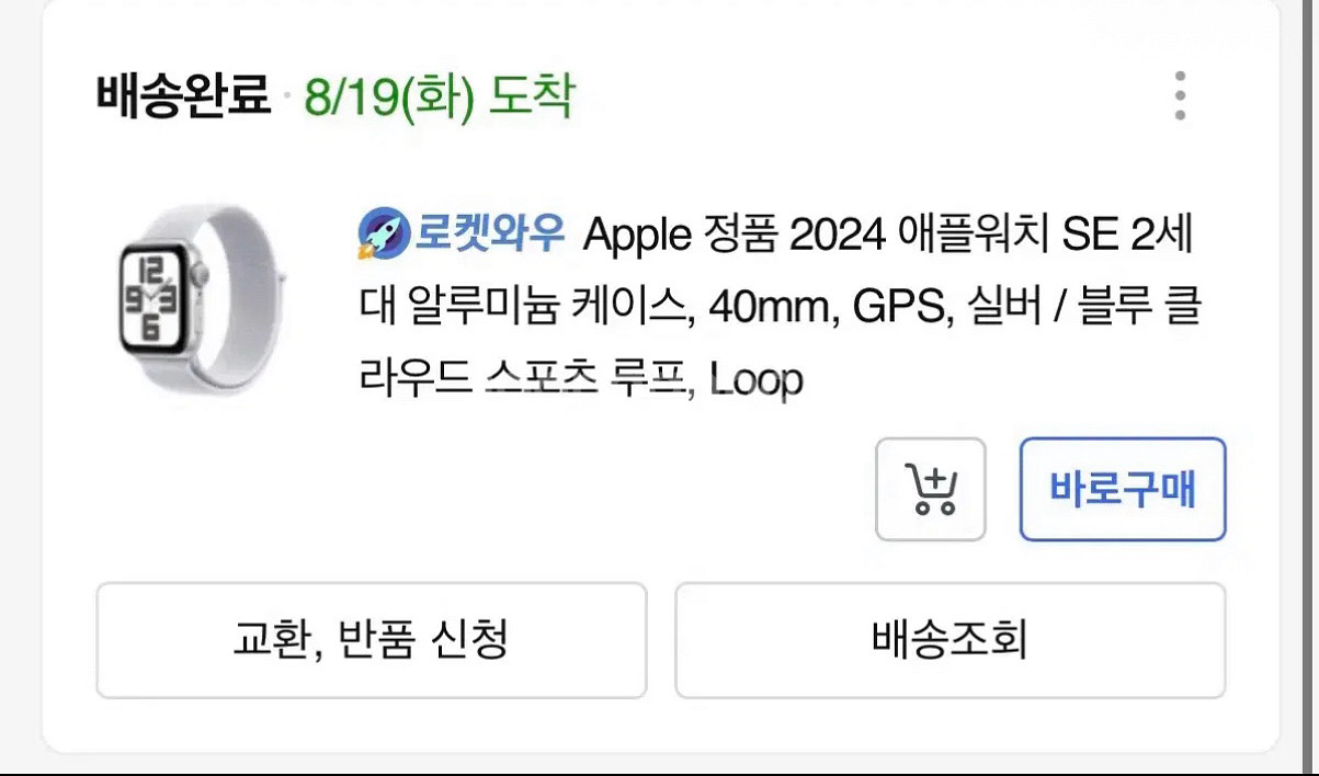 애플워치 SE 2세대 40mm GPS--2