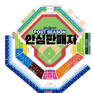 WC 와일드카드 2차전 삼성 vs NC 10/7 3루