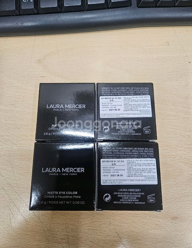 로라 메르시에 진저 섀도우 미개봉 새상품 새제품--0