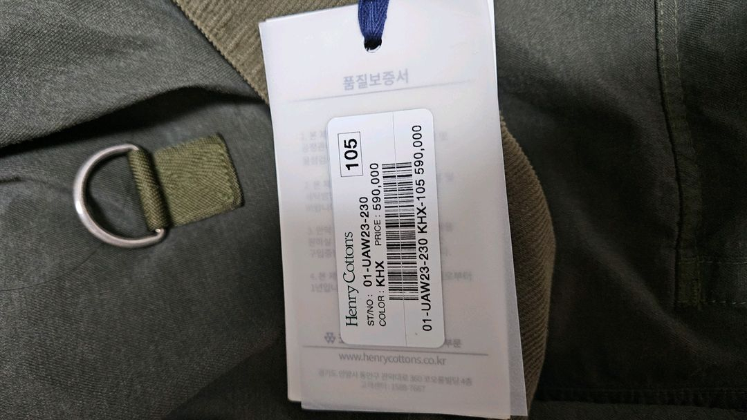 01UAW23230KHX 헨리코튼ffc워크자켓 105--2