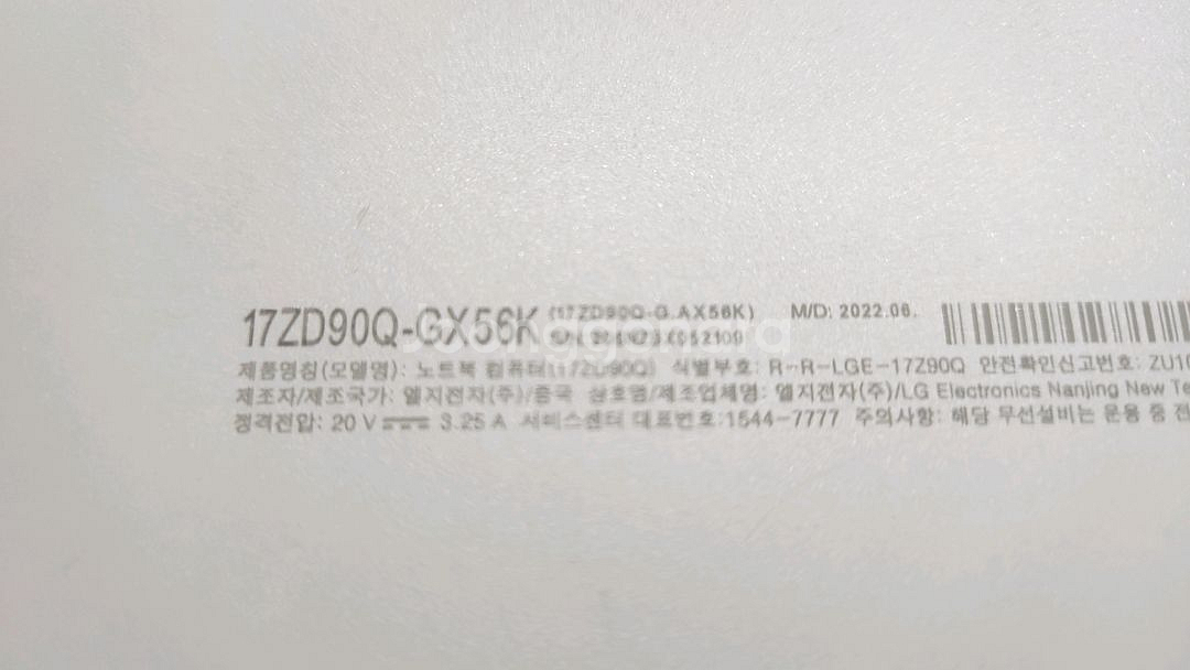LG전자 그램17(12세대) 17ZD90Q-GX56K--2