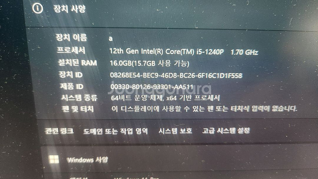 LG전자 그램17(12세대) 17ZD90Q-GX56K--6