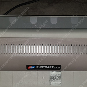 PHOTOART -33LSI 코팅기 작동 잘됨 6만원