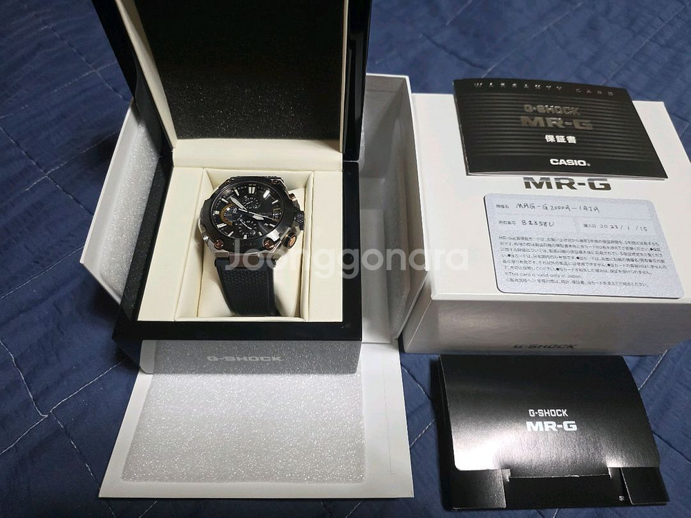 지샥 MRG-G2000R 쿼츠 모델 박스 풀셋으로 판매--1