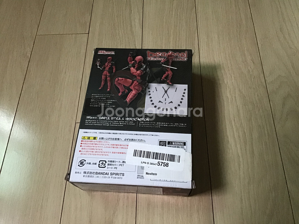 shf 데드풀 판매해요.--1