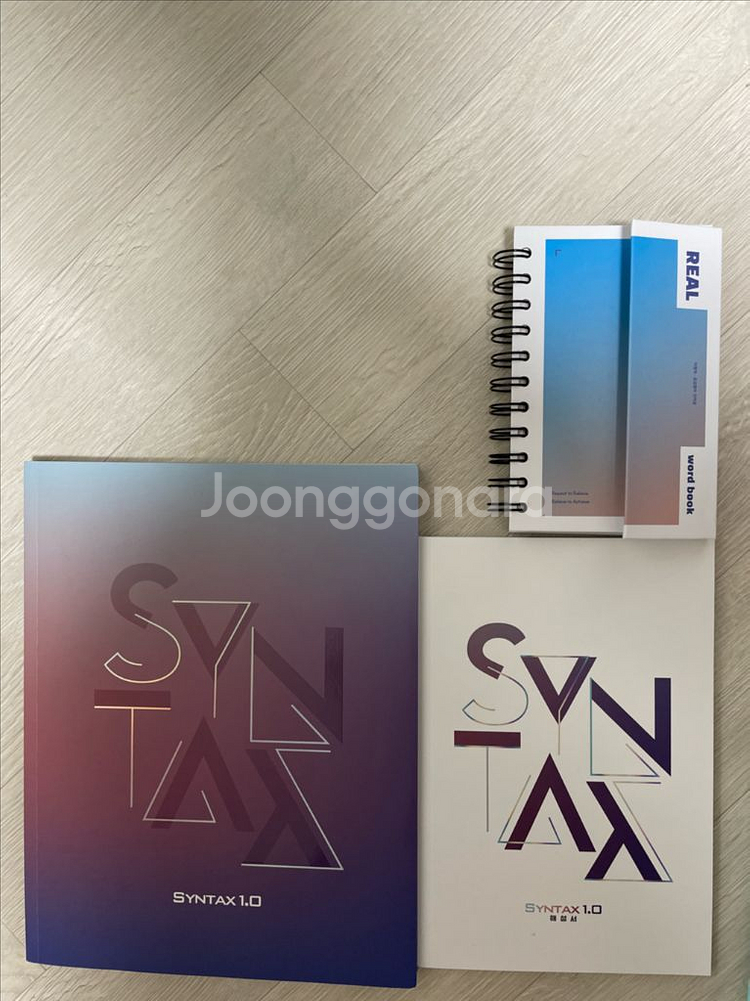 대성마이맥 수능영어 이명학 파이널 모의고사 7회분--0