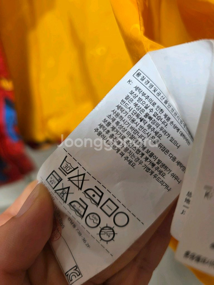 베베노피드 푸우패딩 140--2