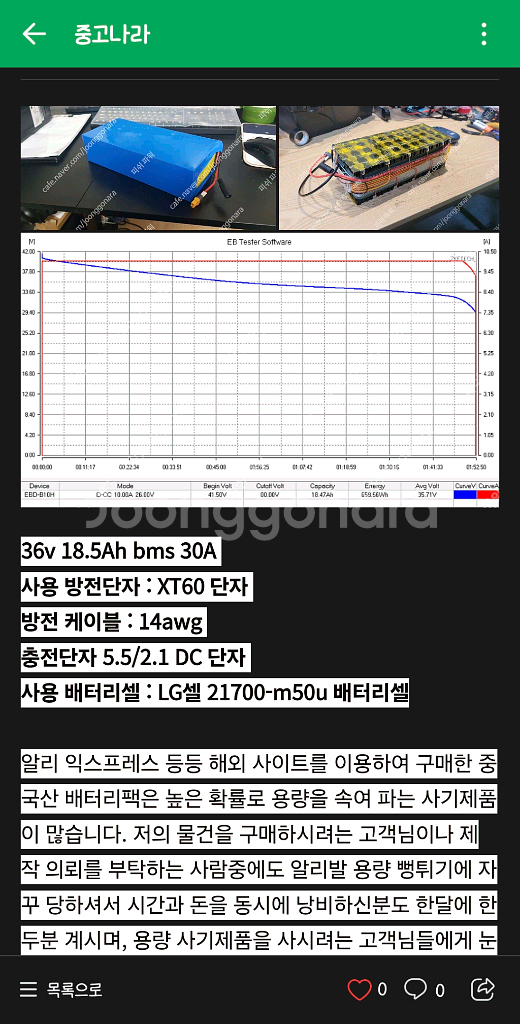 퀄리 큐맥스리미티드 350W 전기자전거 판매--9