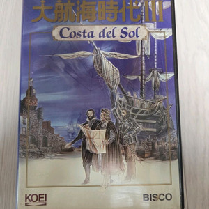 대항해시대3 패키지