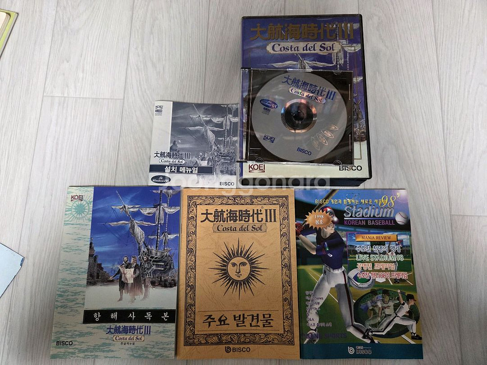 대항해시대3 패키지--1