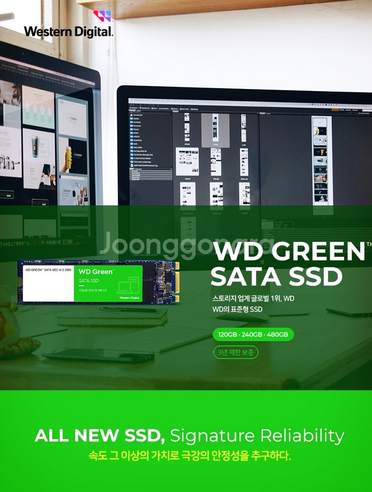 윈도우11 설치 WD M.2 SATA SSD 120GB--7