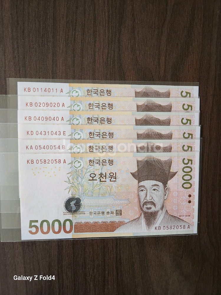 5차5천원, 리피트 6매 (미사용제 )--1