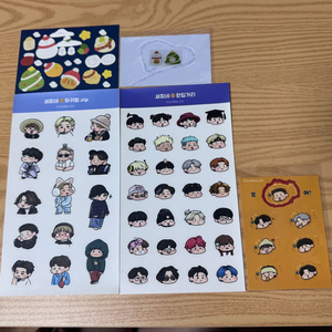 세찌님 방탄 스티커 양도