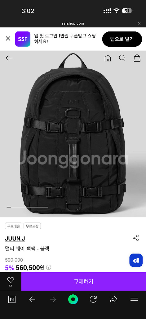 juun.j 준지 백팩 및 키링 새상품 팝니다--0