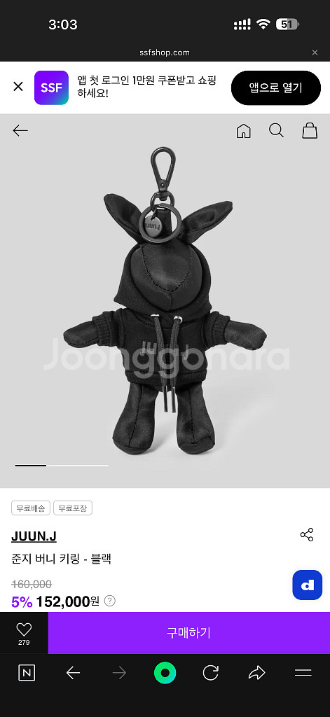 juun.j 준지 백팩 및 키링 새상품 팝니다--1