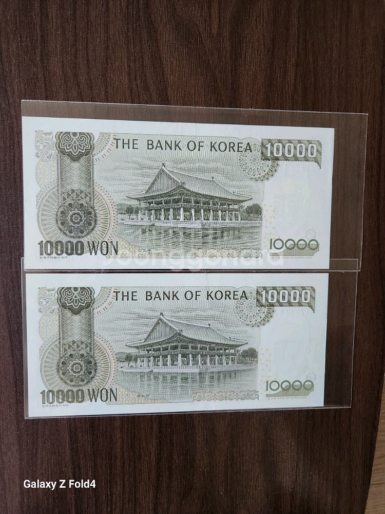 5차만원 *차가가 * 보충권 2매--2