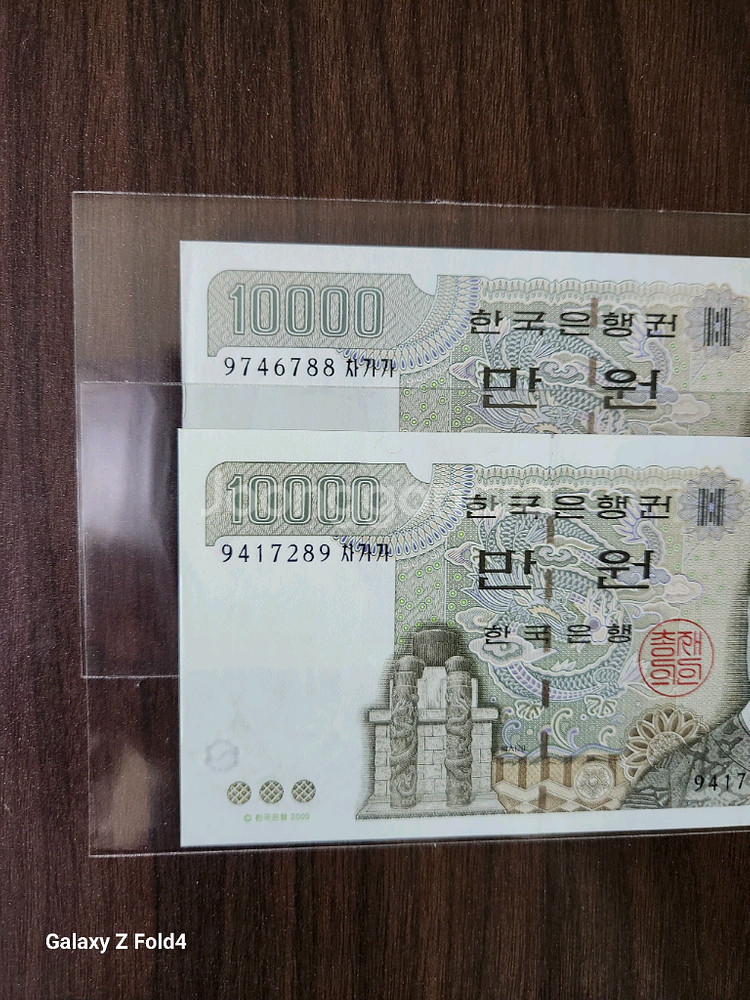 5차만원 *차가가 * 보충권 2매--3