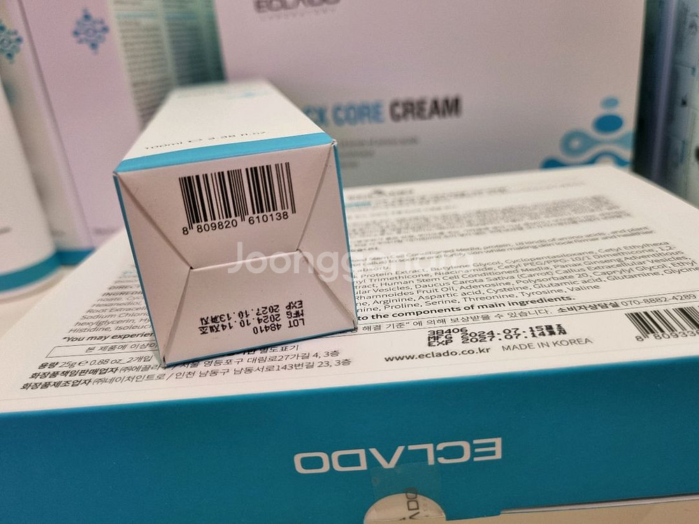 에끌라두 nk-cx 부스터 줄기세포최대부스터 2개--2