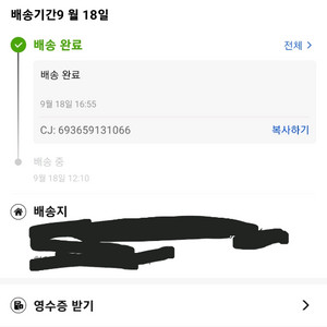 Y700 2세대 국내정발 미개봉