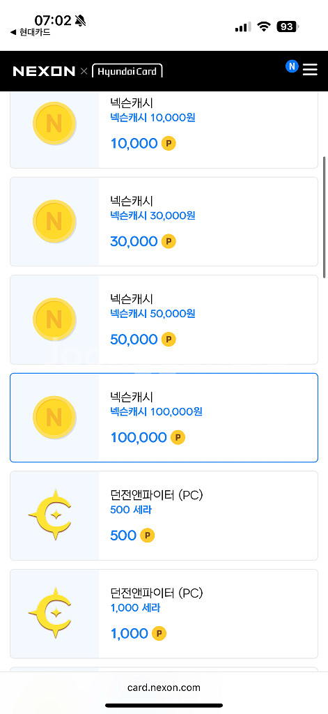 넥슨캐시 10만원--0