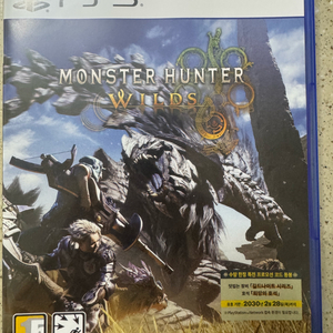 ps5 몬스터헌터 와일즈 판매합니다