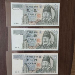 3차 만원 미사용제 3매