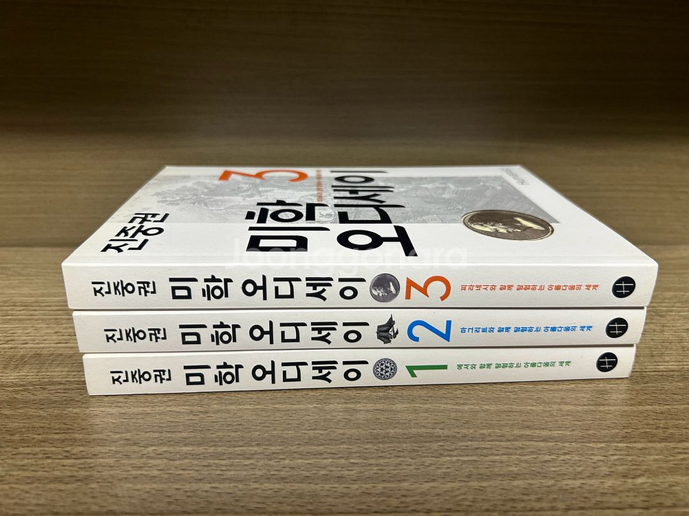 진중권미학오디세이--0