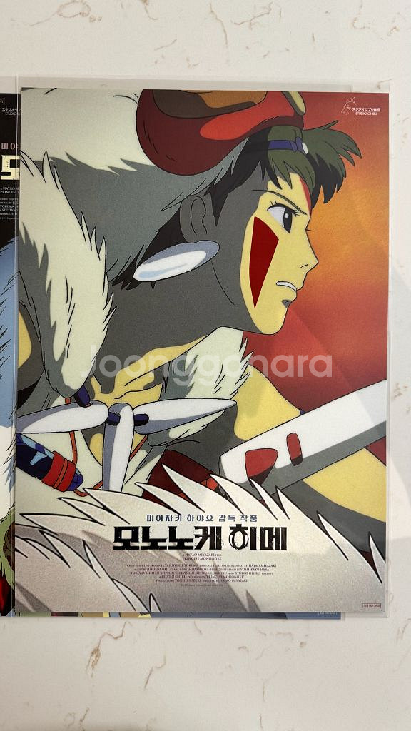 모노노케 히메 스페셜 포스터 1 미개봉--0
