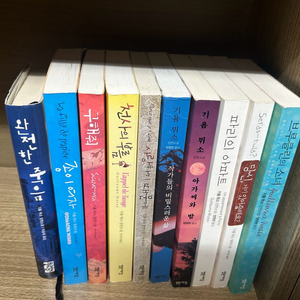 기욤뮈소 소설