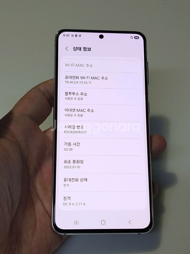 갤럭시 S21 화이트 16만--9
