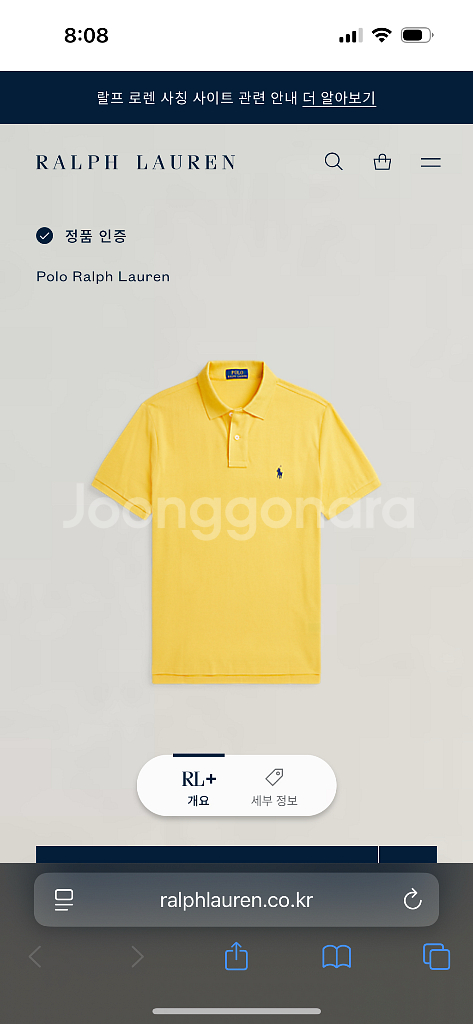 매장 정품 랄프로렌 남성 커스텀슬림핏 메시 폴로 셔츠--4