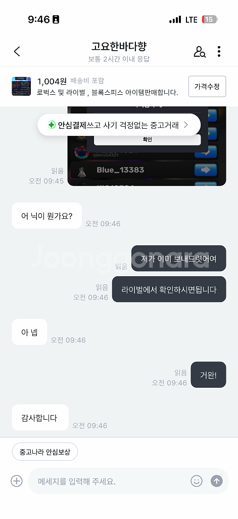 거래완료--0
