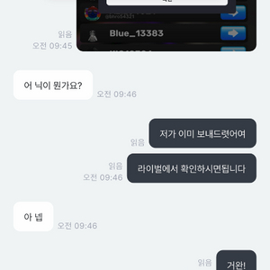 거래완료