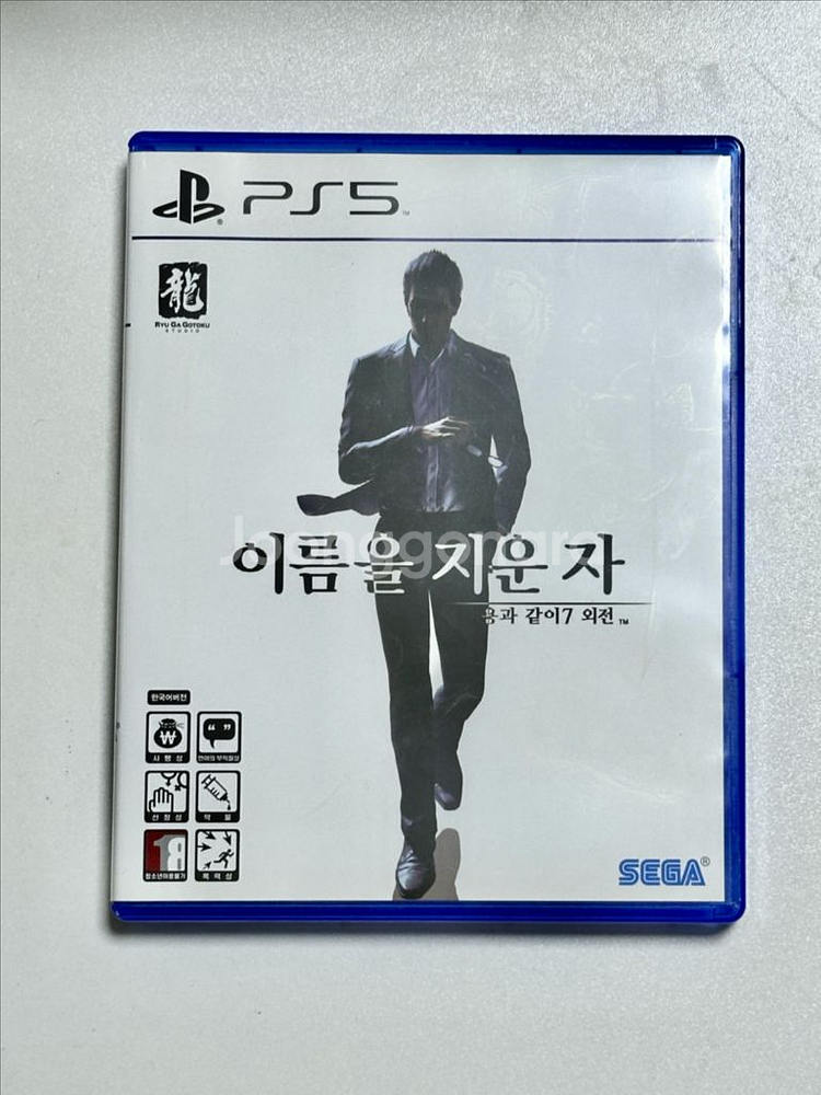 PS5 용과 같이7 외전 이름을 지운자 팝니다--0