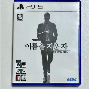 PS5 용과 같이7 외전 이름을 지운자 팝니다