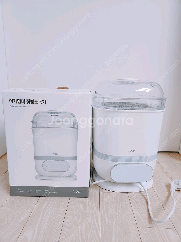 보아르 젖병스팀살균 소독기(택포)--0