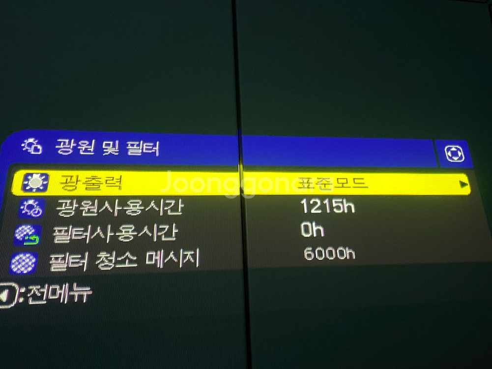 빔프로젝터(레이저) 판매 합니다.--1