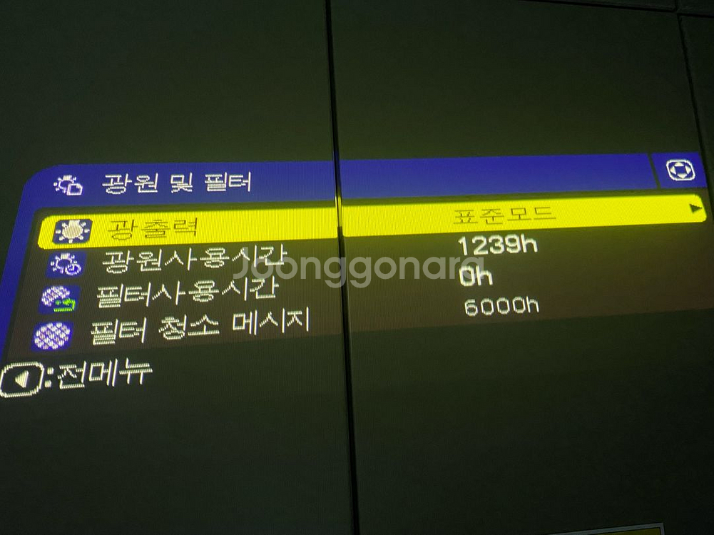 빔프로젝터(레이저) 판매 합니다.--5