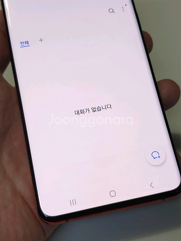 갤럭시 S20플러스 레드 13만--7