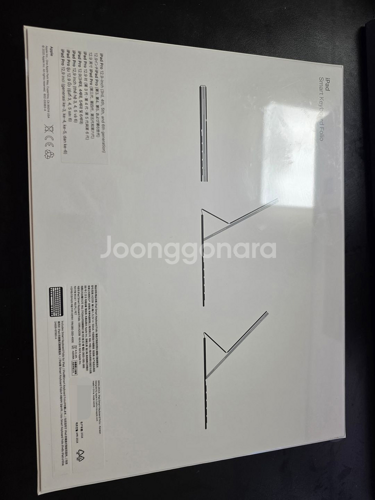 [풀박] Ipad Smart Keyboard Folio--1