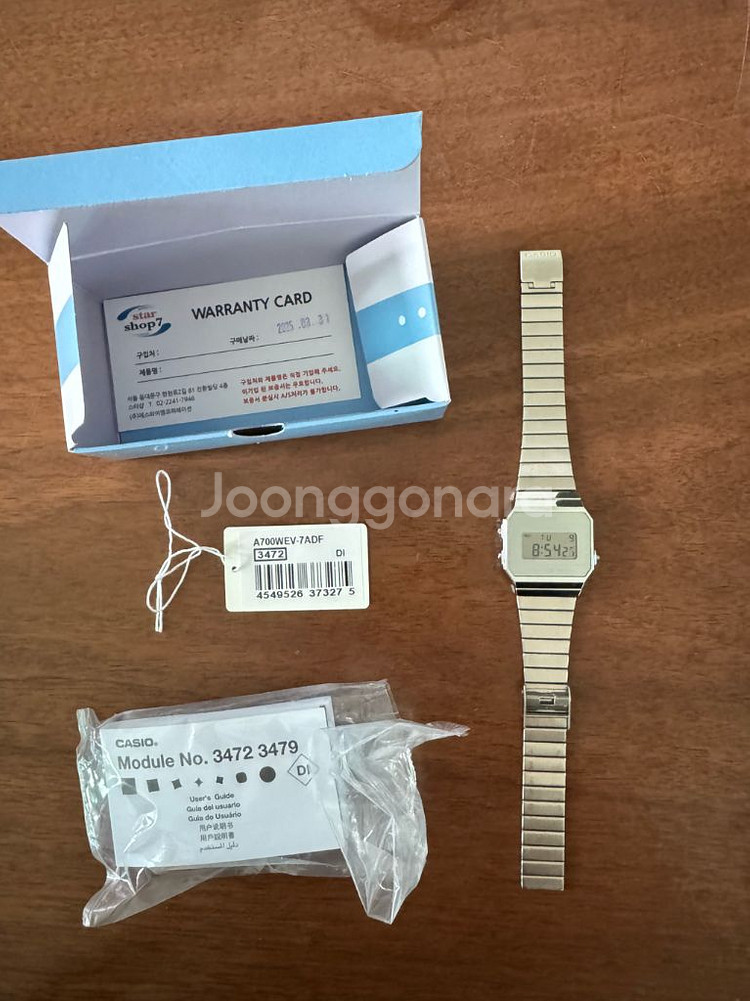 카시오시계 A700WEV-7A 새상품--0